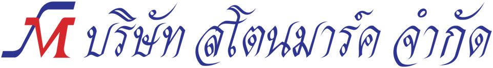 บริษัท สโตนมาร์ค จำกัด